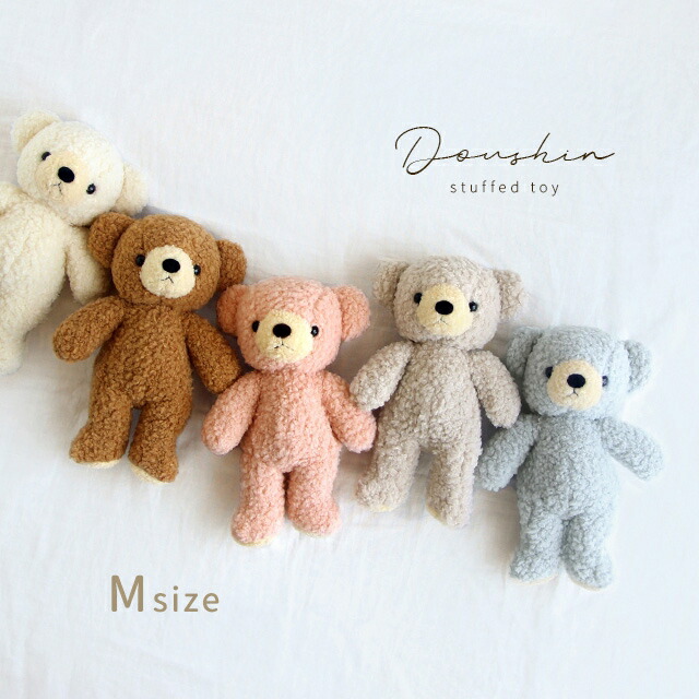 楽天市場】童心 クマのフカフカM(ぬいぐるみ くま くまのぬいぐるみ