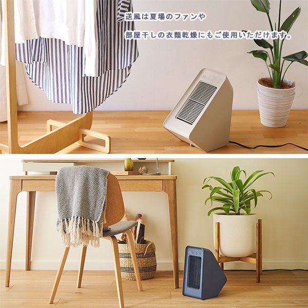 楽天市場】BRUNO ブルーノ 2アングル セラミックファンヒーター【暖房