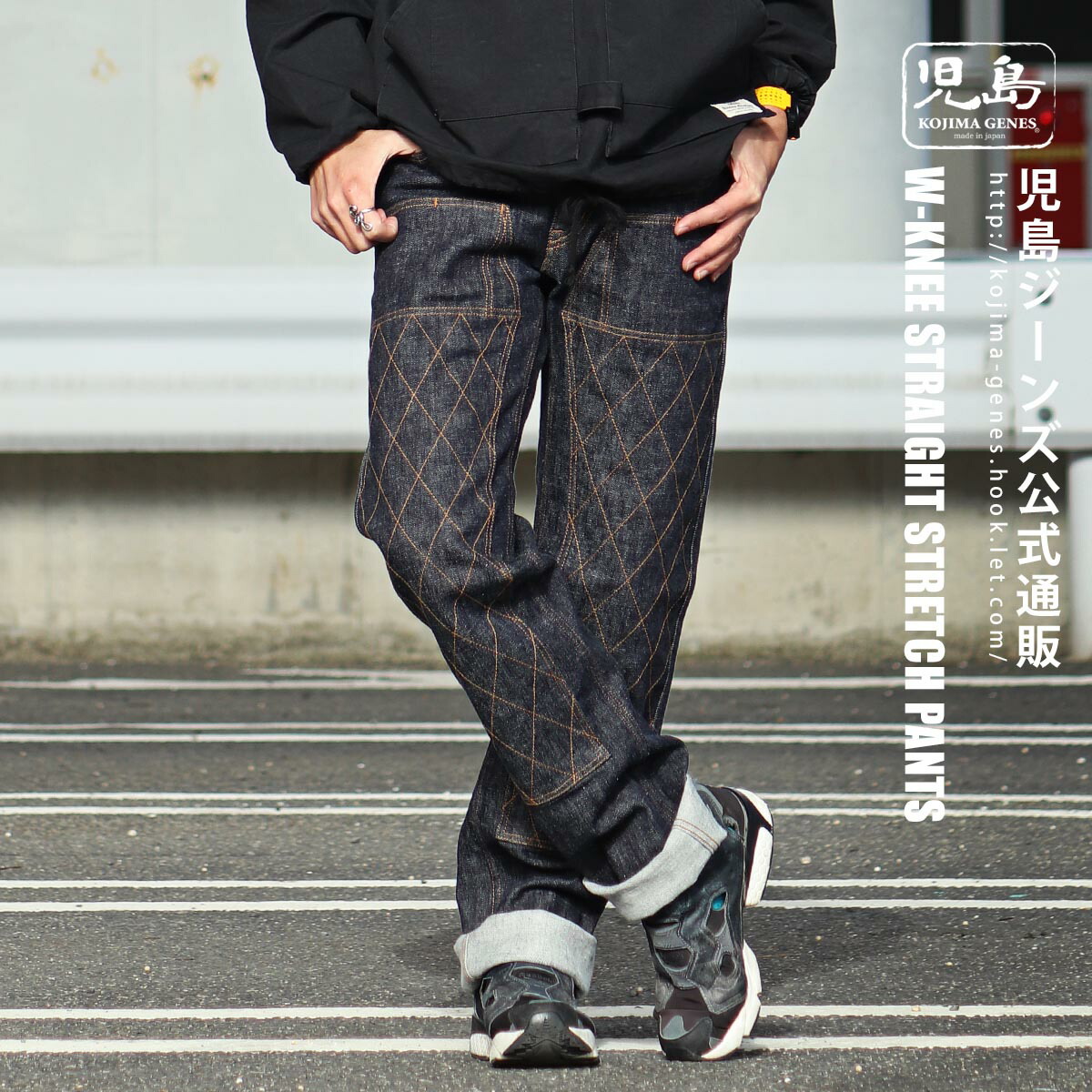 楽天市場】児島ジーンズ 公式通販 13oz ダブルニー ストレート