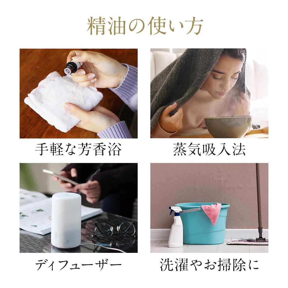 楽天市場】アロマオイル 精油【柑橘系8種】【5ml×8本】精油セット