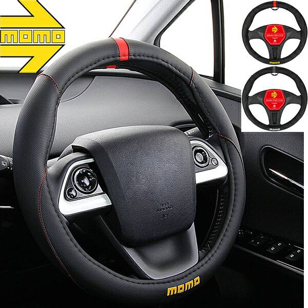 カー用品 ハンドル momo」の人気商品一覧 | 安い商品を通販サイトから