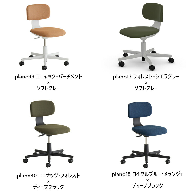 楽天市場】Vitra（ヴィトラ）Rookie（ルーキー）コンスタンチン