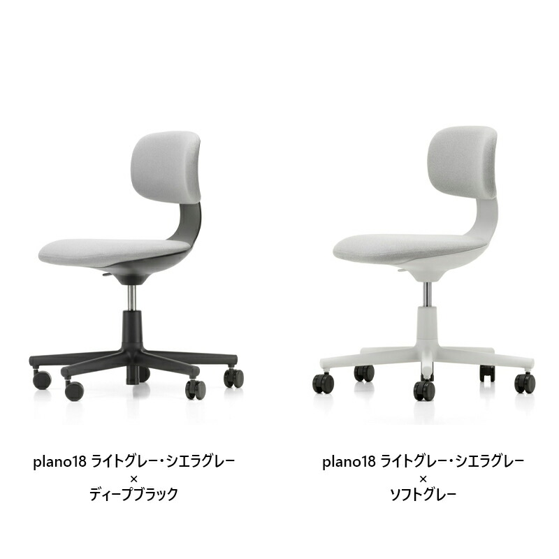 楽天市場】Vitra（ヴィトラ）Rookie（ルーキー）コンスタンチン