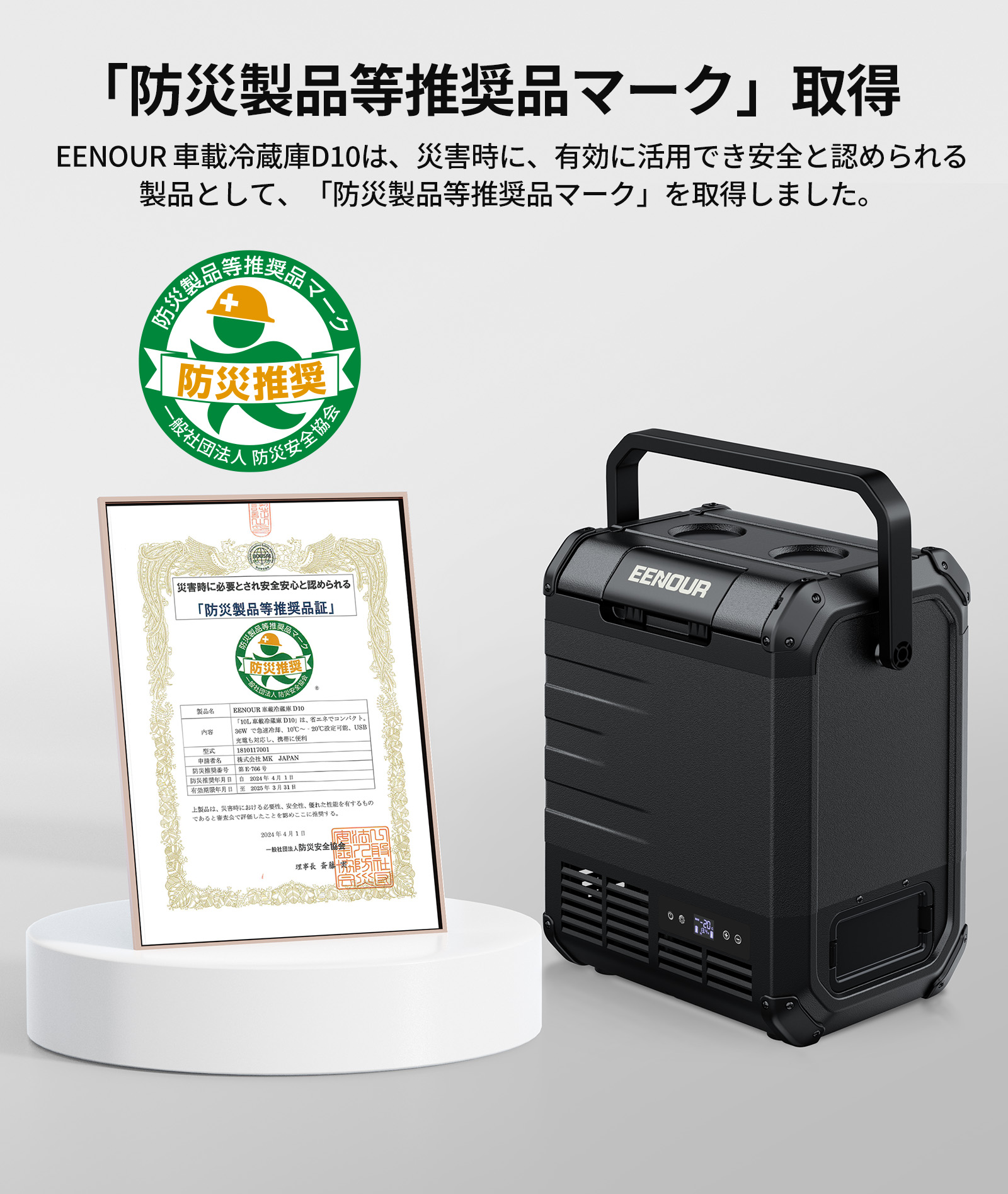 楽天市場】EENOUR ポータブル冷蔵庫 10L/18L バッテリー別売り 車載