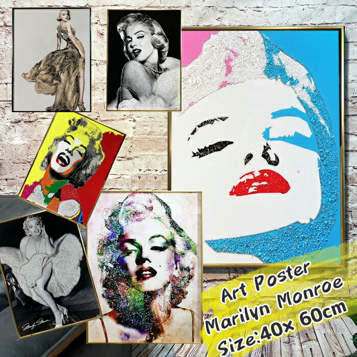 楽天市場】アートパネル アートポスター マリリンモンロー おしゃれ