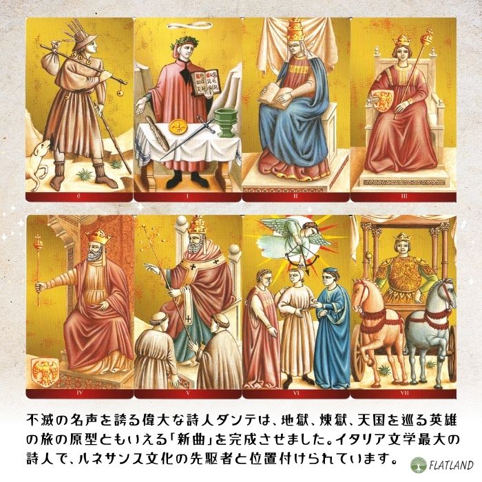 楽天市場】ダンテ タロット Dante Tarot タロット占い方 日本語解説書