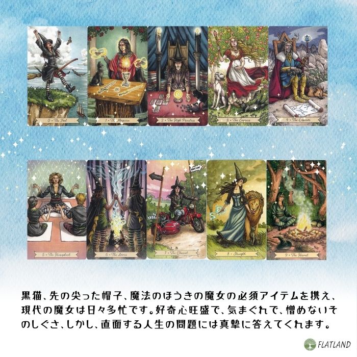 楽天市場】エブリデイ ウィッチ タロット ミニ Everyday Witch Tarot