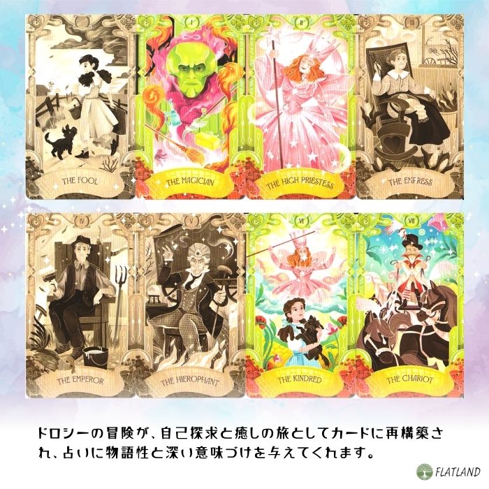 楽天市場】ジ・ウィザード・オブ・オズ タロット The Wizard of Oz