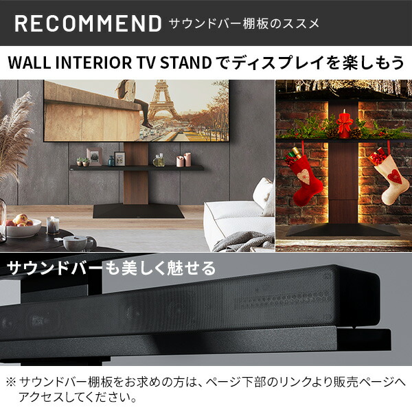 楽天市場】累計100万台 テレビ台 壁寄せテレビスタンド WALL V3 ロー