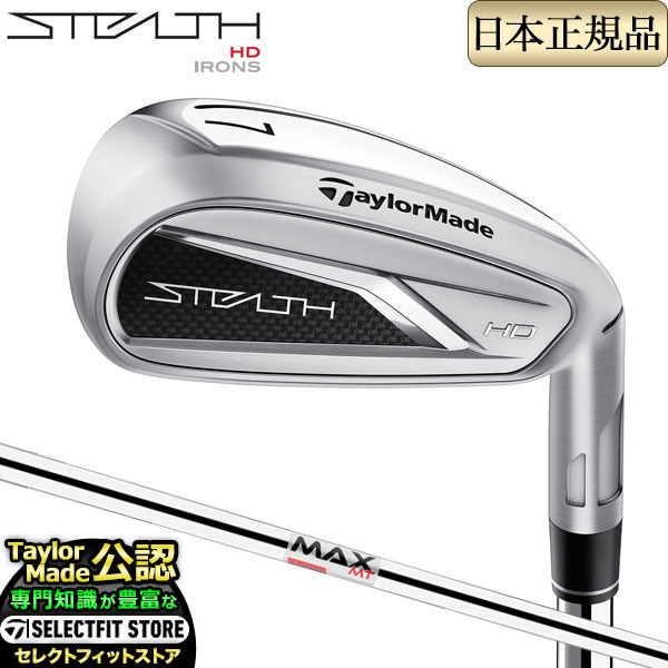 楽天市場】【FG】2023年モデル Taylormade テーラーメイド ゴルフ