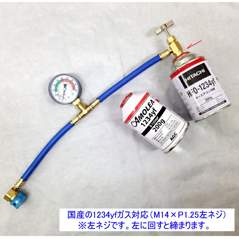 楽天市場】【新型カーエアコン専用】日本語説明書有 冷気復活・燃費