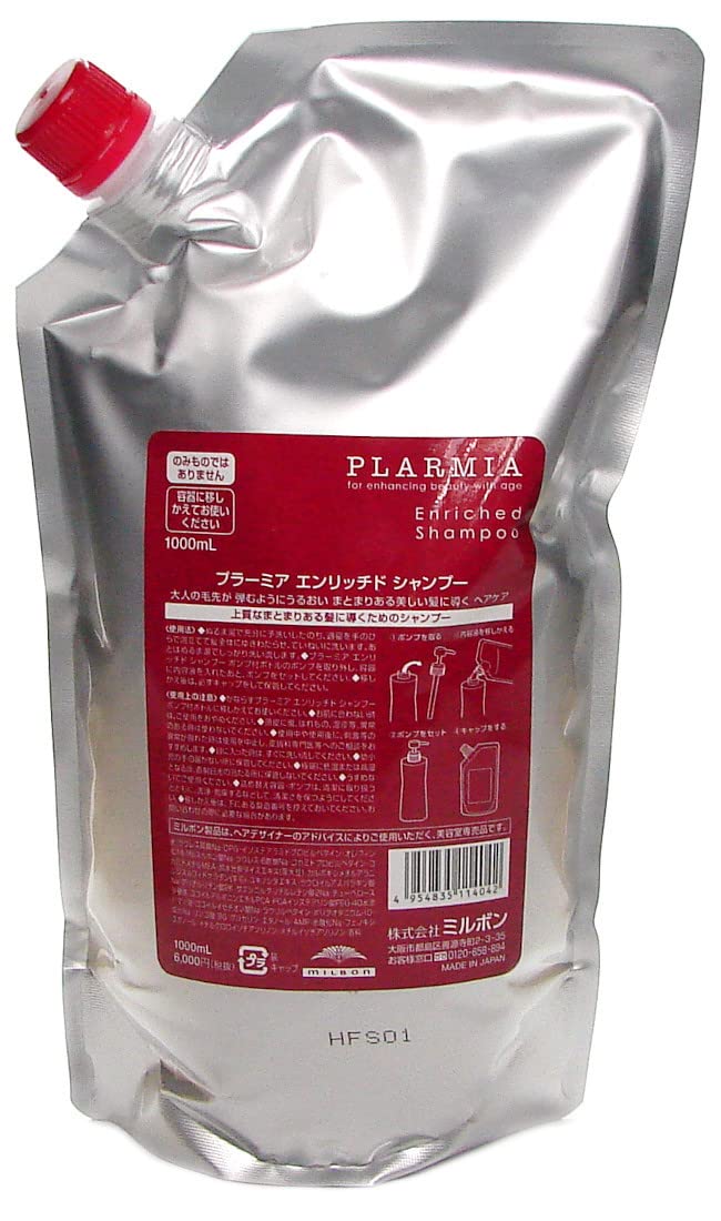 ミルボン プラーミア エンリッチド シャンプー」の人気商品一覧 | 安い