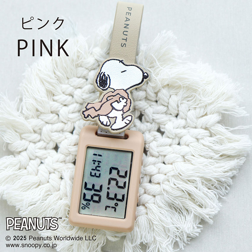 楽天市場】PEANUTS スヌーピー 温湿度計 多機能 置時計 小型 温度計