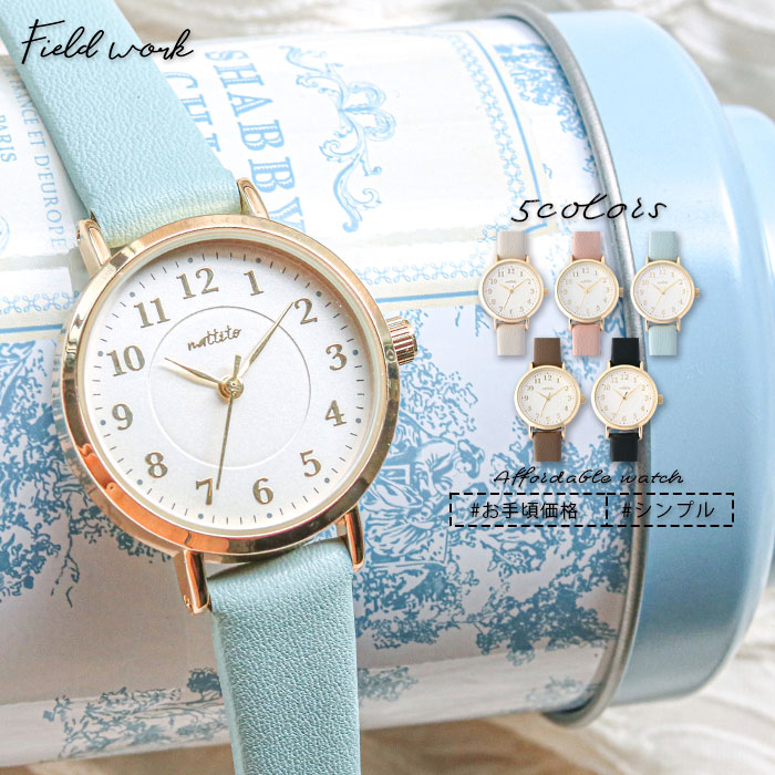 楽天市場】腕時計 レディース チップ かわいい 送料無料 小さめ