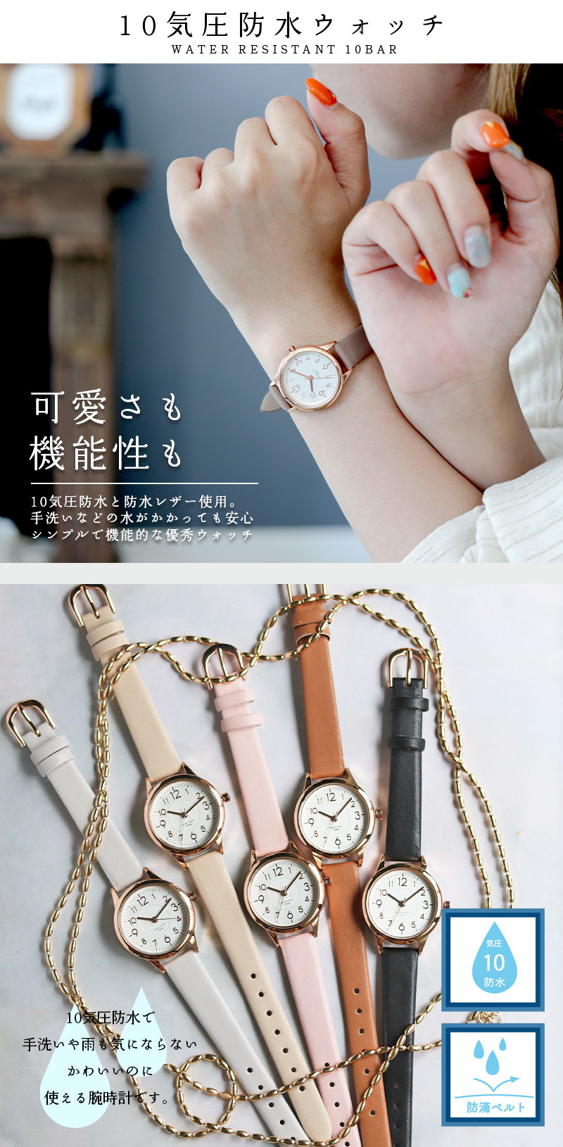 楽天市場】【限定カラー含全12色！】【累計55,000本突破】腕時計