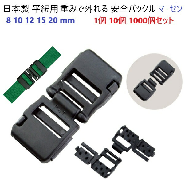 JR 特急車 背面テーブル 網紐セット JR 特急車 背面テーブル 網紐