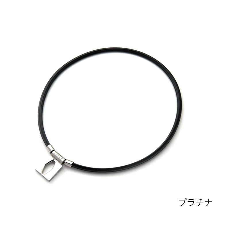 楽天市場】医療機器 ANGLE e.MODEL 01 NECKLACE アングル e.モデル01