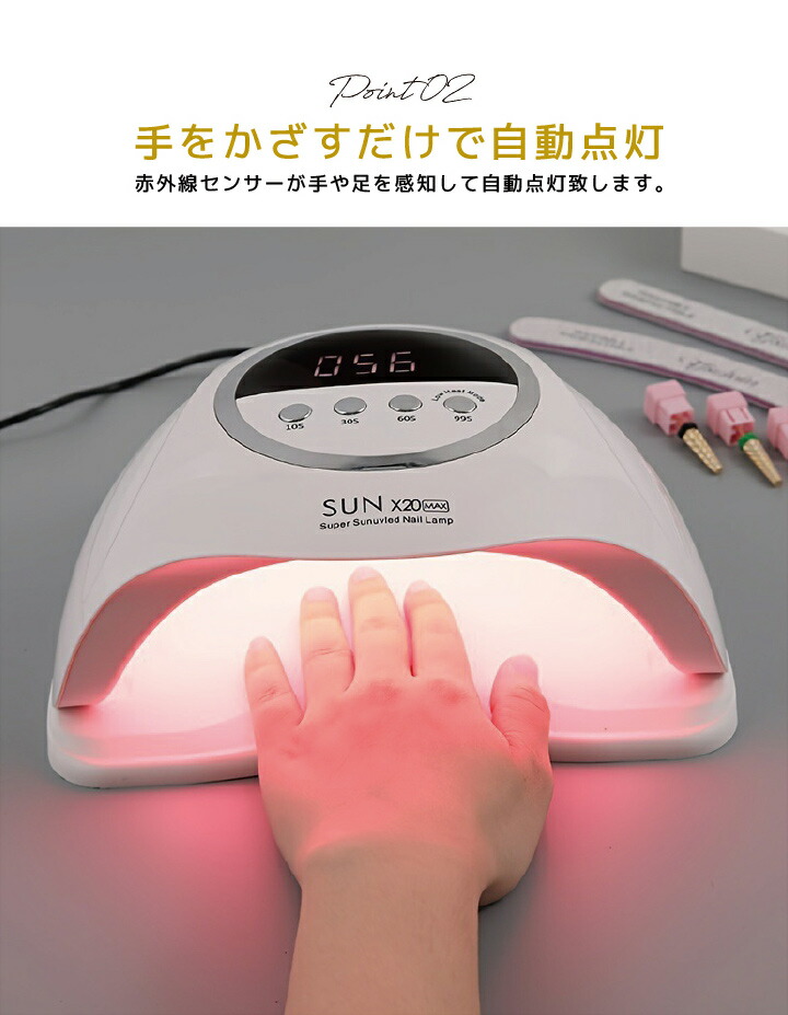 楽天市場】＼楽天SS限定特価!／Faerie ネイルライト ジェルネイル