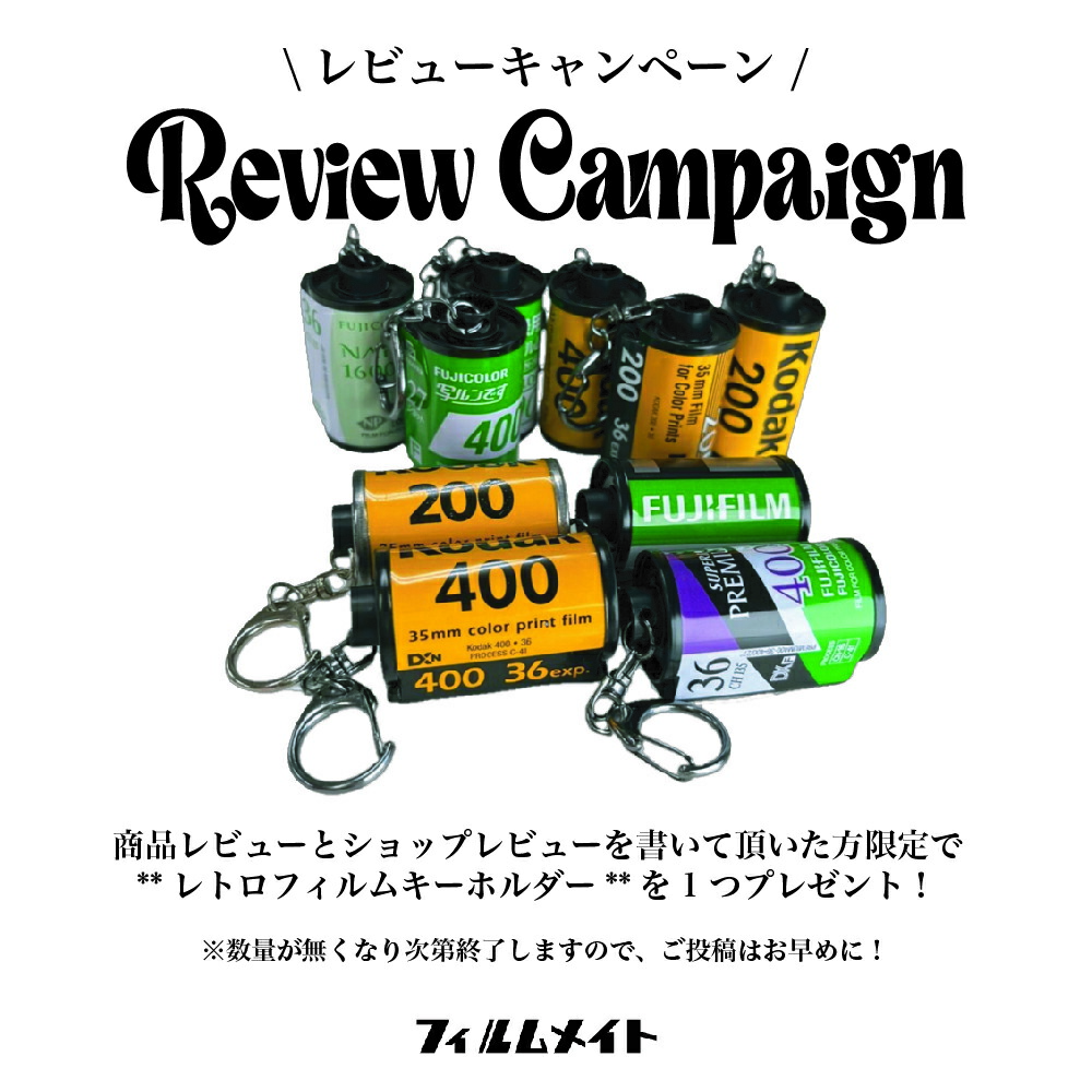 楽天市場】富士フイルム フジカラー 400 カラーネガフィルム ISO 400