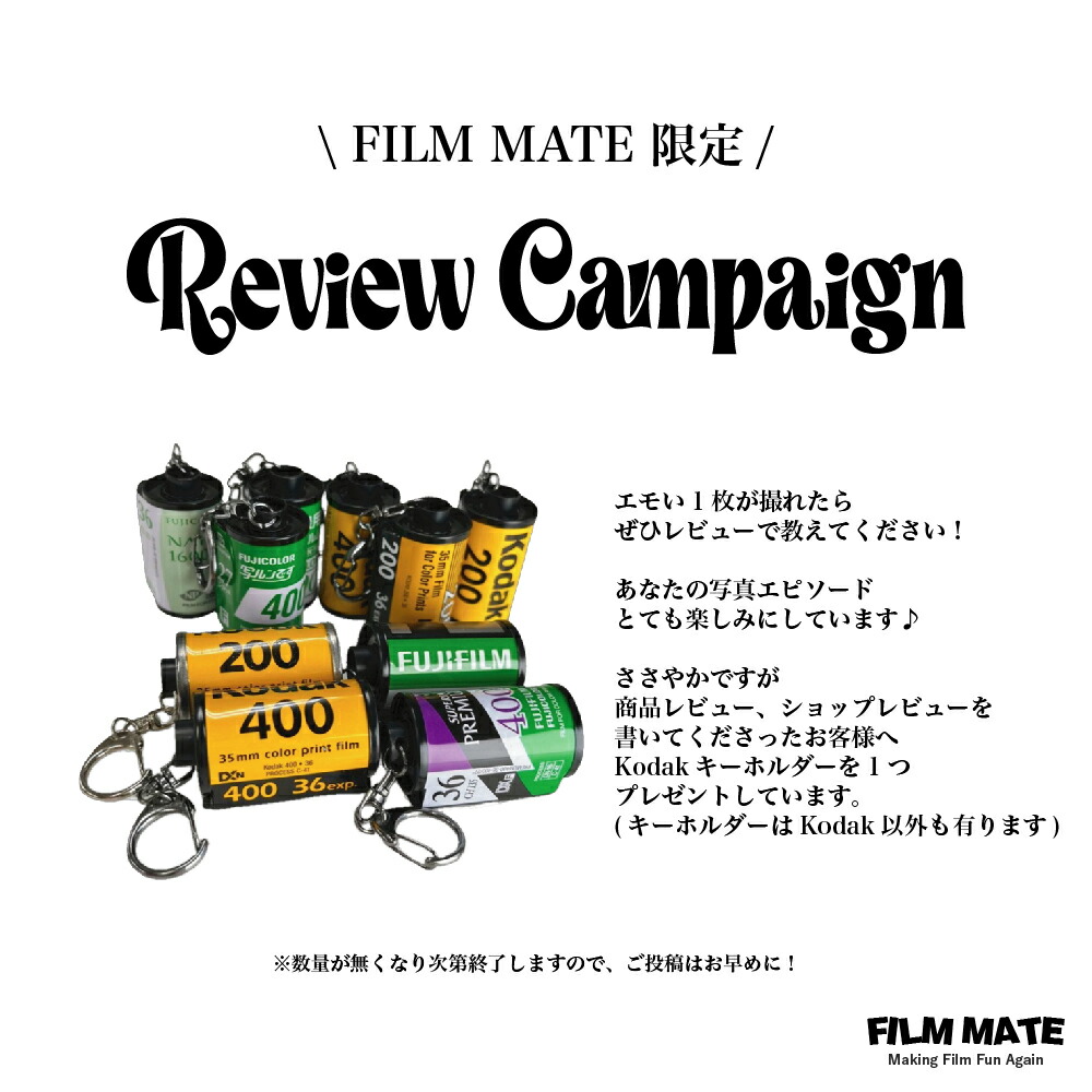 楽天市場】【保証＋特典付き】KODAK CHARMERA コダック チャルメラ