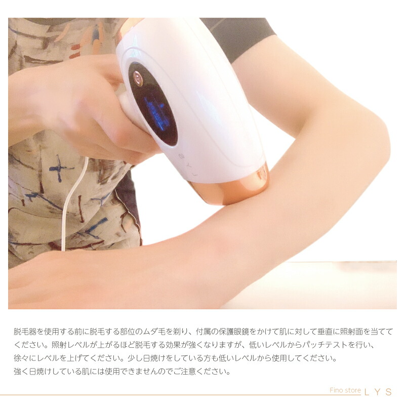 楽天市場】【あす楽】日本ブランド リス IPL 光脱毛器 スキンケア（LYS