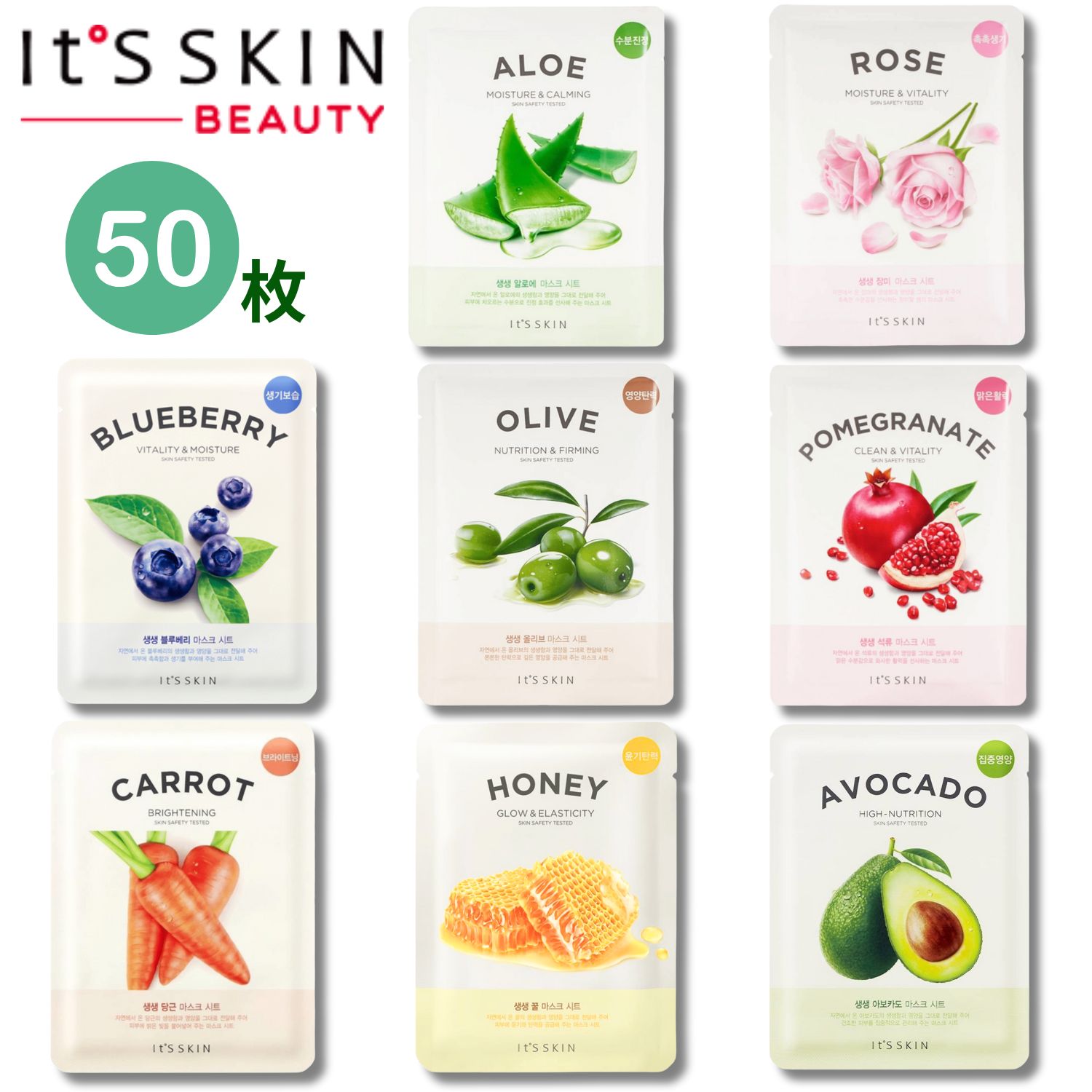 楽天市場】【選べる大容量】イッツスキン フレッシュマスク 8種類