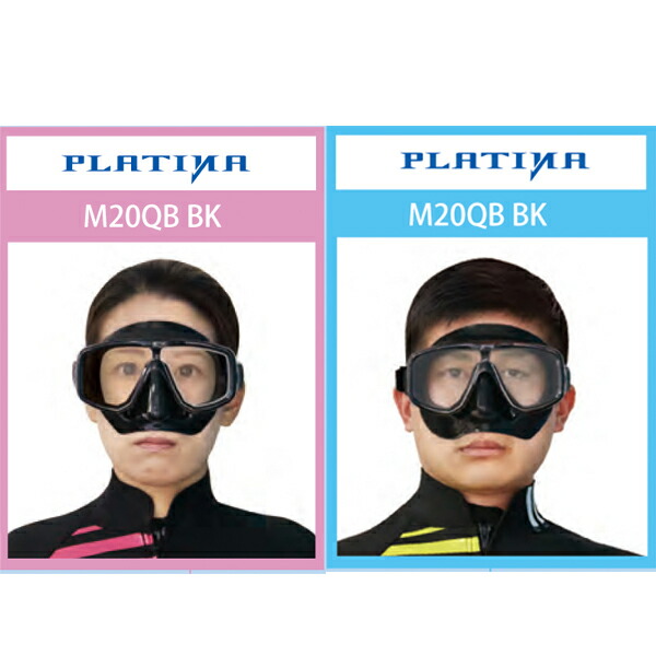 楽天市場】TUSA 軽器材セット マスク M20 ヴァリオ スノーケル