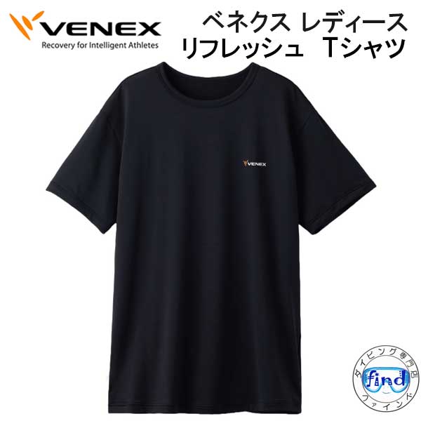 楽天市場】NEW VENEX ベネクス 【リフレッシュ】 【Tシャツ