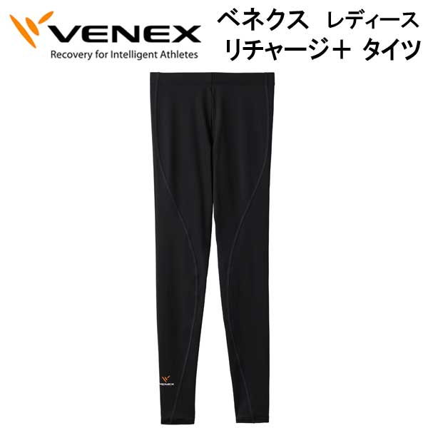 楽天市場】VENEX ベネクス 【リチャージ＋】 【ロングタイツ