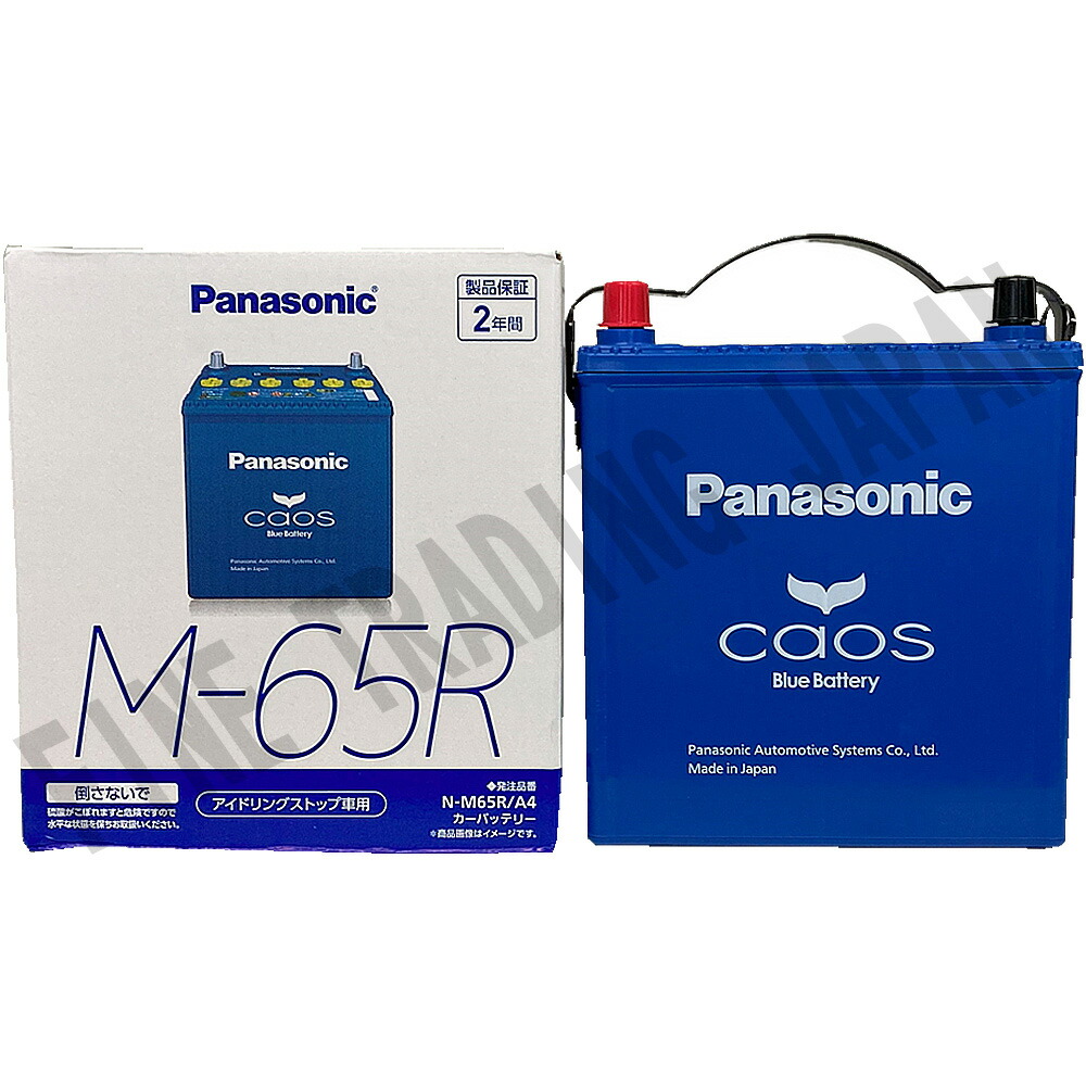 楽天市場】トヨタ タンク 対応バッテリー M900A H28/11-R2/9 寒冷地