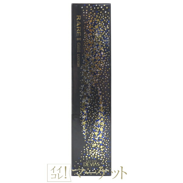 楽天市場】ゴールド ローション デヴィアスの通販