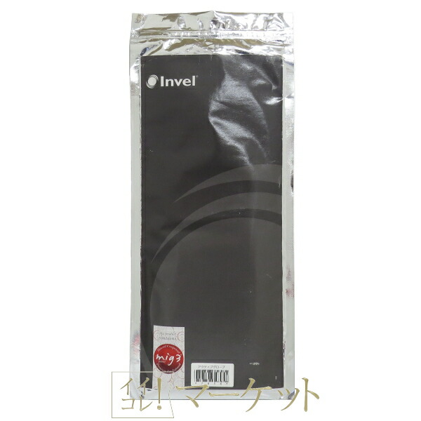 楽天市場】アライヴン／インヴェル アクティブ グローブ MIG3 黒 (M