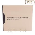 楽天市場】三基商事/ミキプルーン ミキコ パウダーファンデーション