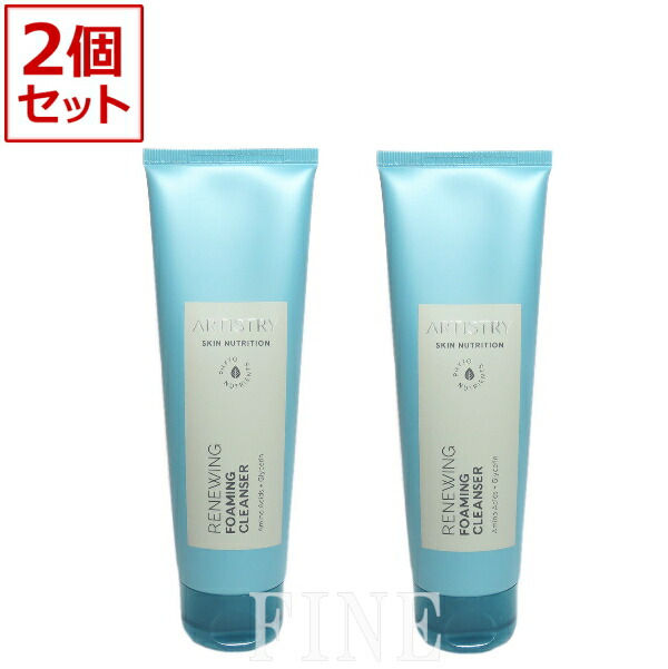 楽天市場】【2本セット】アムウェイ アーティストリー スキン