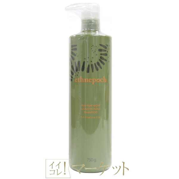 楽天市場】エスネピック アバ プヒ モニ コンディショニング