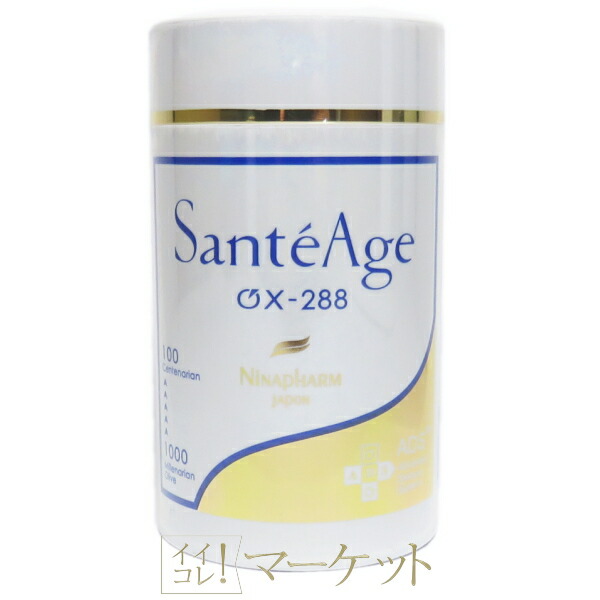 楽天市場】ニナファーム サンテアージュOX-288 180粒 オキシリア加工