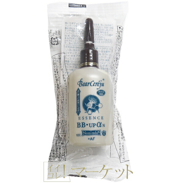 ベルセレージュ フゥットエッセンス 3本 ベルセレージュ フット