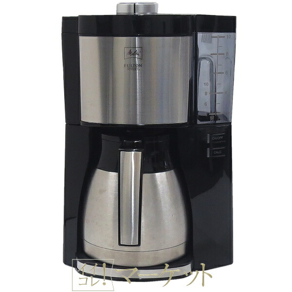 楽天市場】【中古】アムウェイ フルトン ストリート コーヒーメーカー