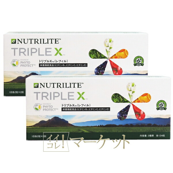 楽天市場】【2箱セット】アムウェイ トリプルX（レフィル）トリプル