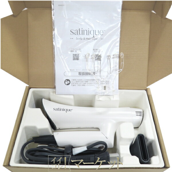 楽天市場】アムウェイ サテニーク スカルプ&ヘア ドライヤー