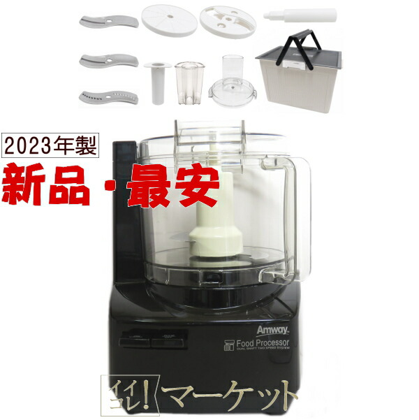 楽天市場】アムウェイ パーツの通販