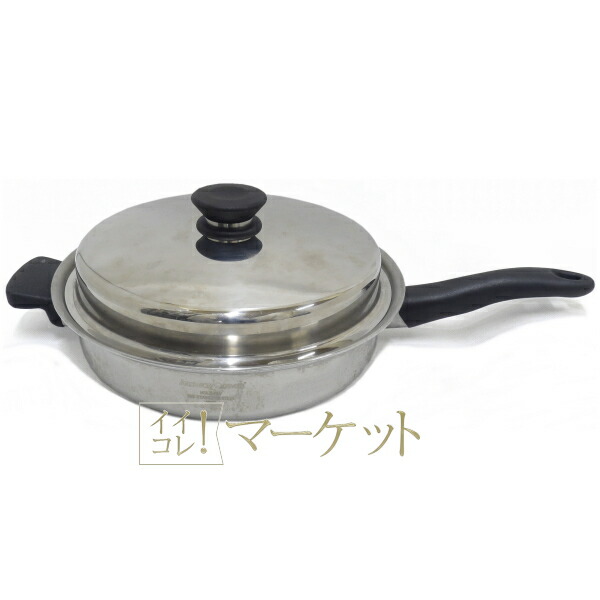 楽天市場】【中古・B】 アムウェイ クィーン 大フライパン 鍋 Amway