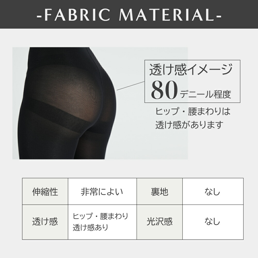 楽天市場】着圧レギンス 【公式】 emavis ダイエット 引締め 寝るとき