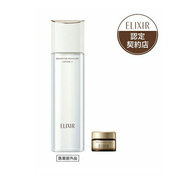 楽天市場】【数量限定セット】資生堂 エリクシール エイジングケア