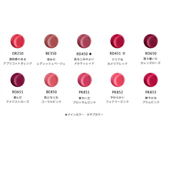 楽天市場】コーセー ESPRIQUE （エスプリーク） プライムティント