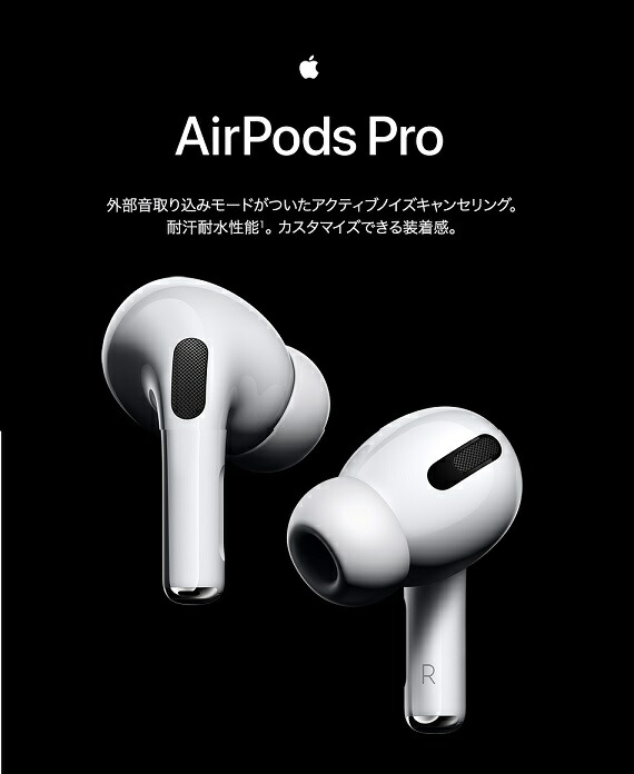 楽天市場】P【13時までの注文で即日発送】【MWP22J/A】 Apple AirPods