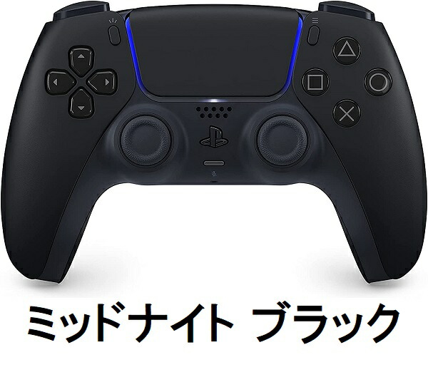 楽天市場】【15時迄の注文で即日発送】【新品】PlayStation5 DualSense