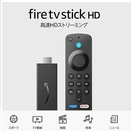 楽天市場】【Fire TV Stick 4K Max(マックス) Fire TV Stick史上最も