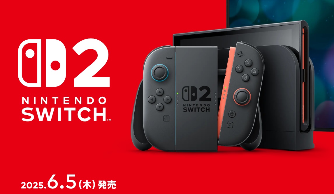 楽天市場】【15時迄注文で即日発送】新品【Nintendo Switch2 本体