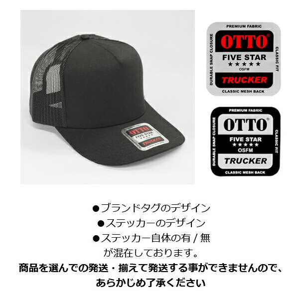 楽天市場】OTTO CAP オットー コットンブレンドツイルメッシュキャップ
